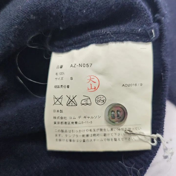 Comme des Garcons PLAY Comme des Garçons Play Navy Heart Cardigan 0079 Size S / US 4 / IT 40 - 5 Thumbnail