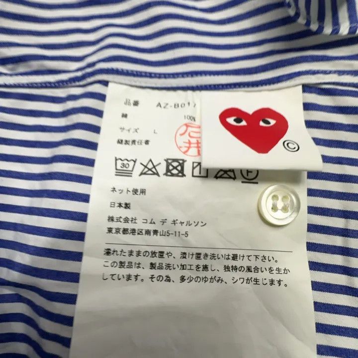 Comme des Garcons PLAY Comme des Garçons Play Striped Shirt for Women 0079 Size L / US 10 / IT 46 - 7 Thumbnail