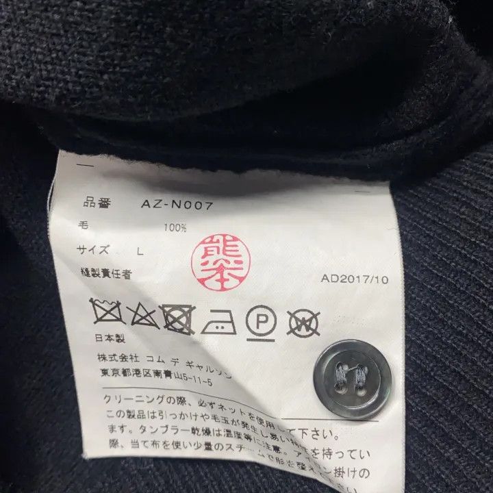 Comme des Garcons PLAY Comme des Garçons Play Black Knit Cardigan 0079 Size L / US 10 / IT 46 - 5 Thumbnail