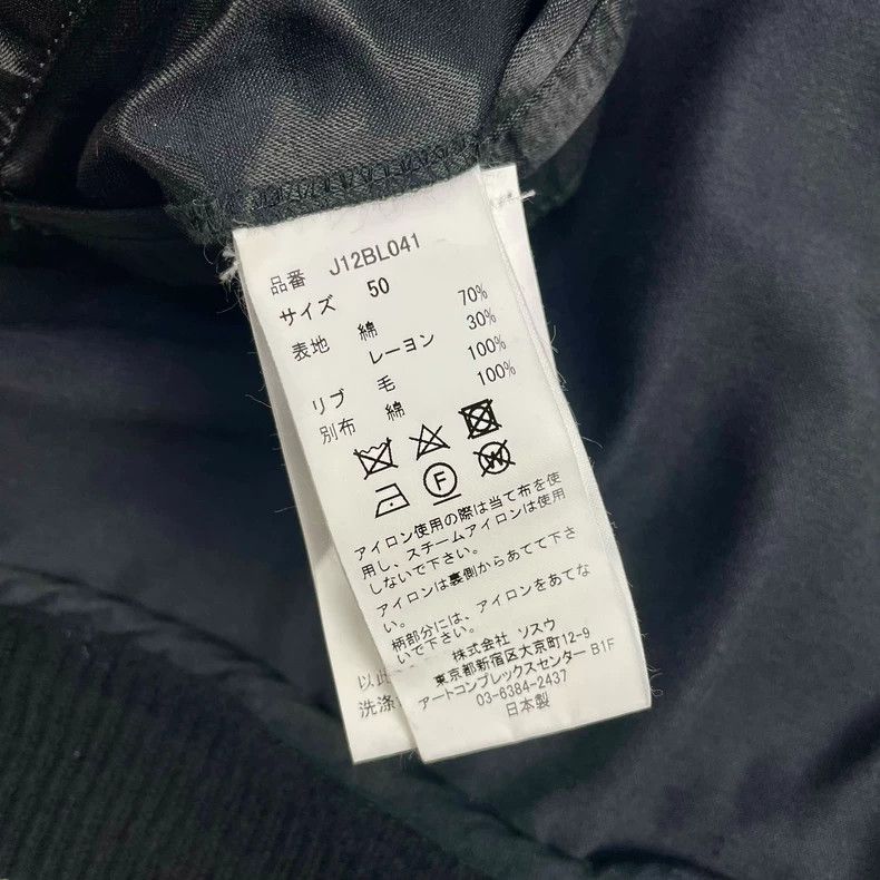 Maison MIHARA YASUHIRO embroidered zip jacket by mihara yasuhiro Size US L / EU 52-54 / 3 - 7 Thumbnail