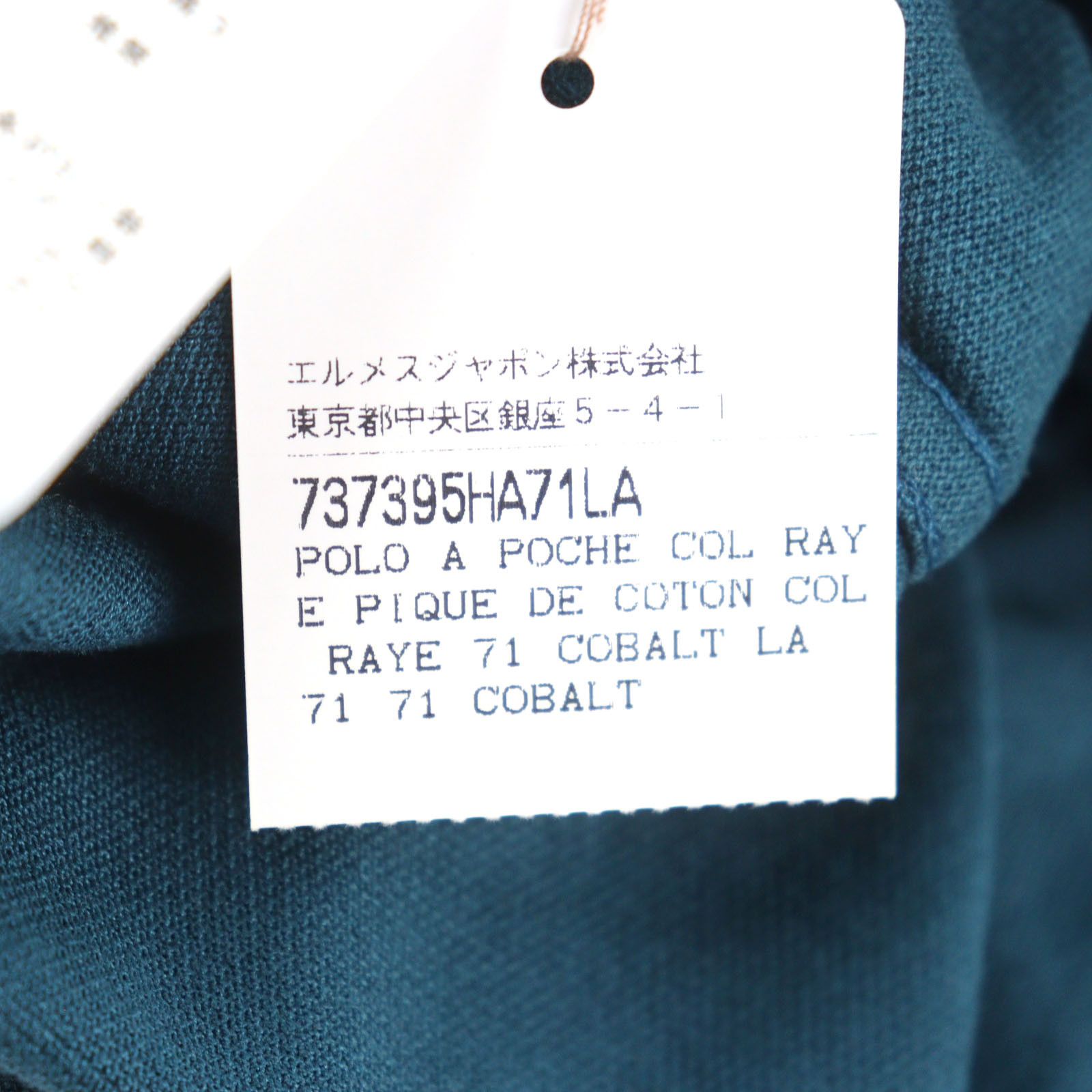 Hermes Hermes Hermes Polo Shirt Cotton Polo Shirt Cotton Tops Size ONE SIZE - 11 Thumbnail