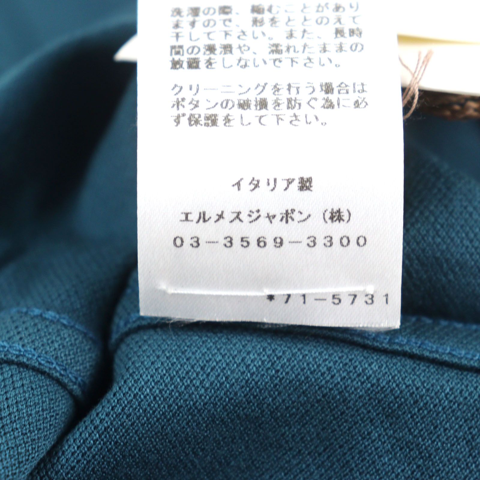 Hermes Hermes Hermes Polo Shirt Cotton Polo Shirt Cotton Tops Size ONE SIZE - 10 Thumbnail