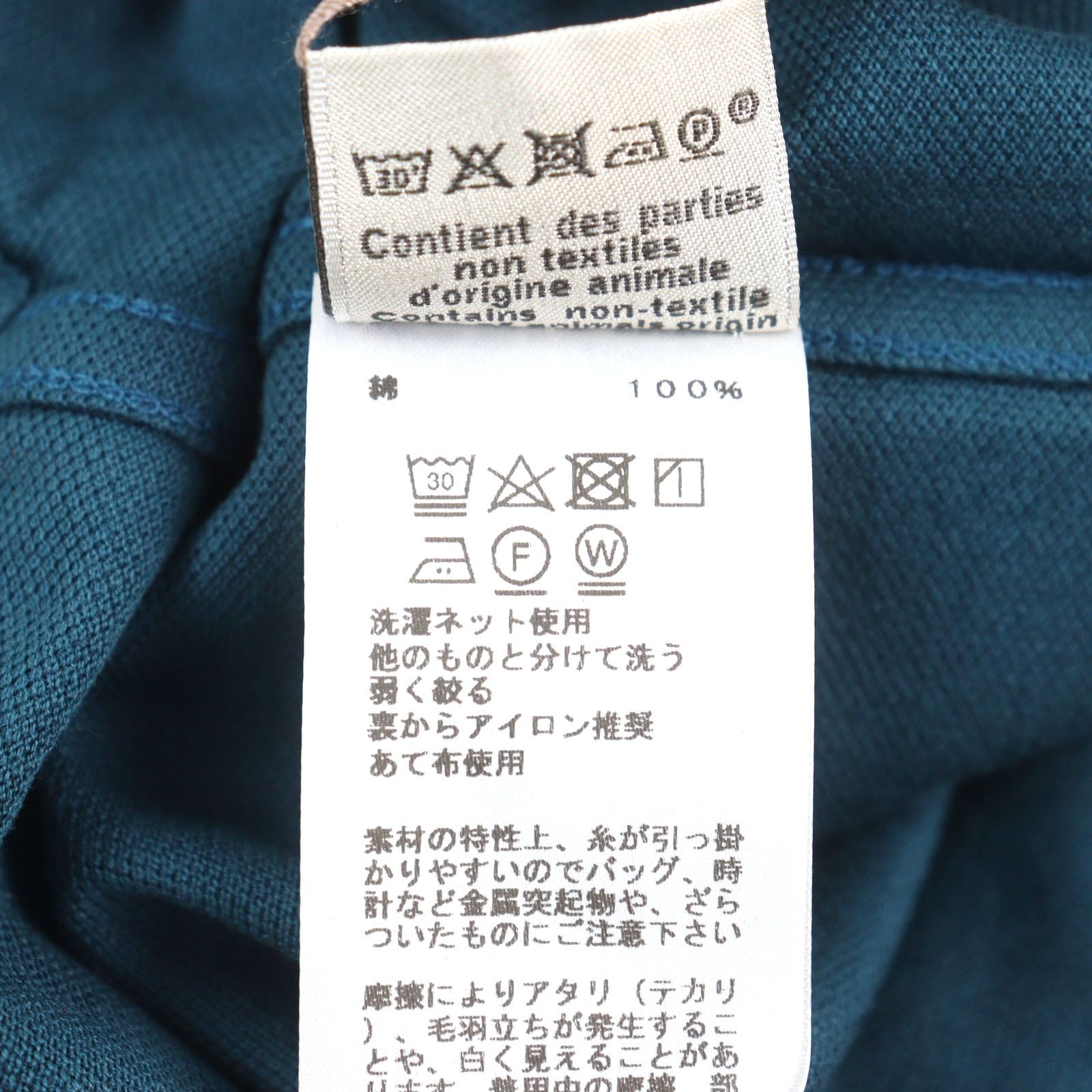 Hermes Hermes Hermes Polo Shirt Cotton Polo Shirt Cotton Tops Size ONE SIZE - 9 Thumbnail