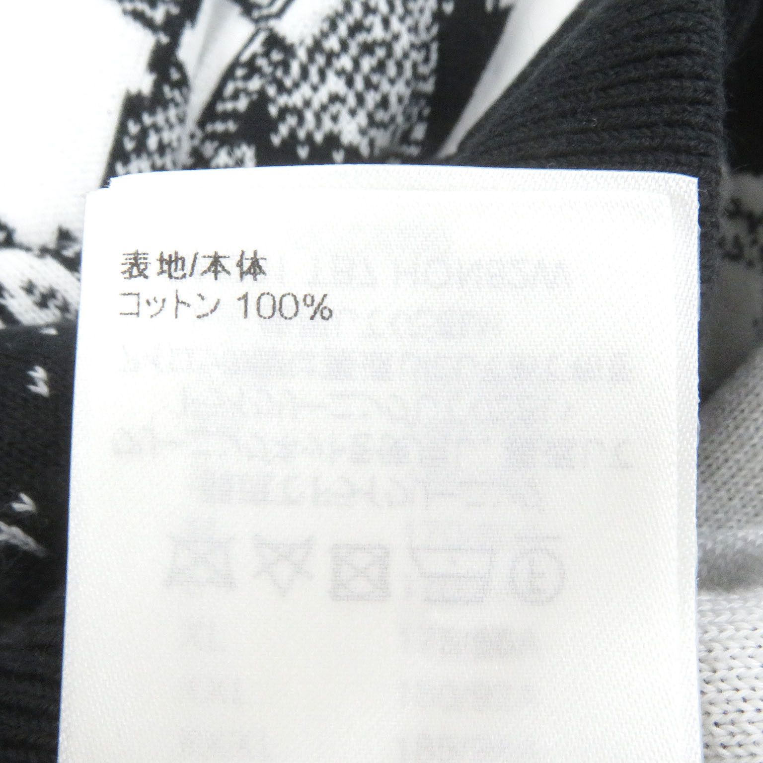 Louis Vuitton Louis Vuitton Louis Vuitton Paris Collage Jacquard Hoodie Knit Cotton Sweatshirts & Hoodies Size ONE SIZE - 7 Thumbnail