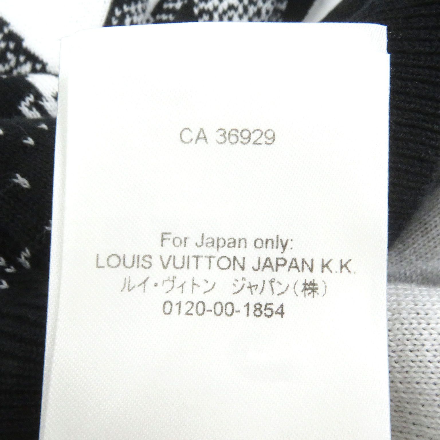Louis Vuitton Louis Vuitton Louis Vuitton Paris Collage Jacquard Hoodie Knit Cotton Sweatshirts & Hoodies Size ONE SIZE - 8 Thumbnail