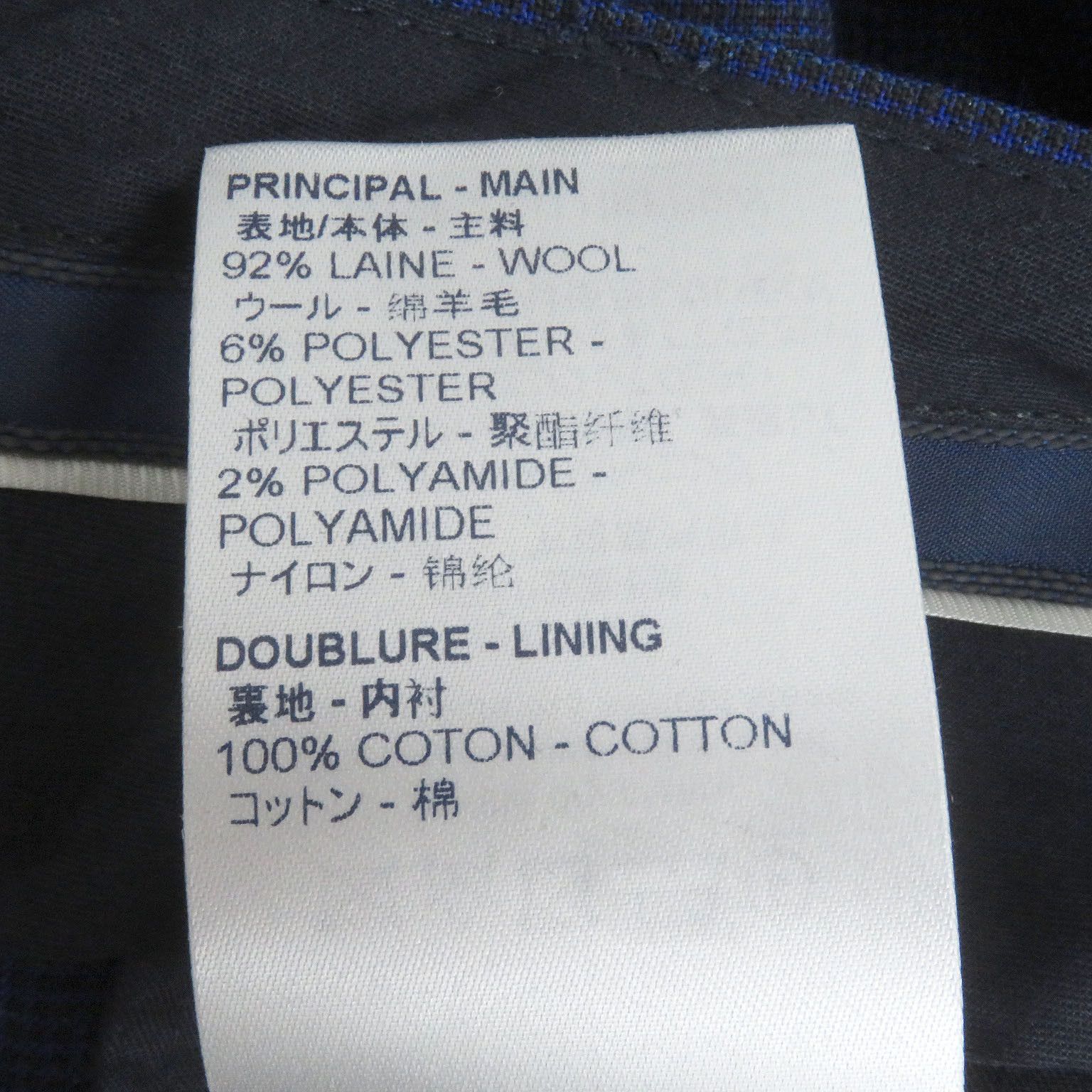 Louis Vuitton Louis Vuitton Louis Vuitton Single Slacks Wool Trousers Others Pants Size ONE SIZE - 7 Thumbnail