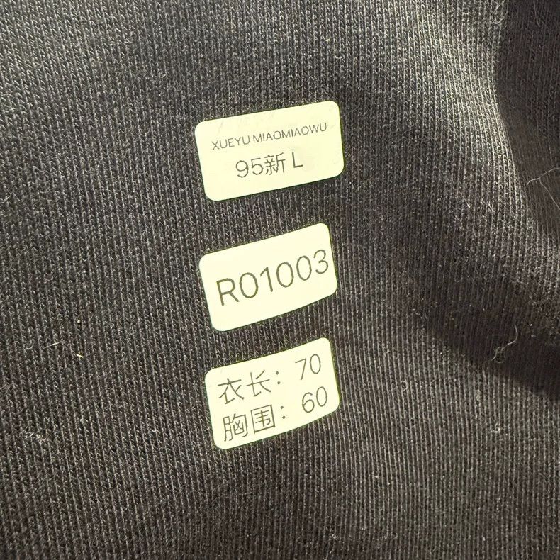 Rick Owens rickowens black hooded zip-up Size US M / EU 48-50 / 2 - 6 Thumbnail