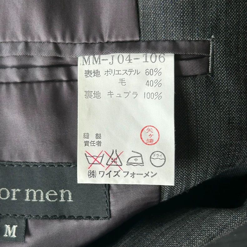 Yohji Yamamoto Yohji Yamamoto 90s Striped Suit Jacket Size US M / EU 48-50 / 2 - 7 Thumbnail