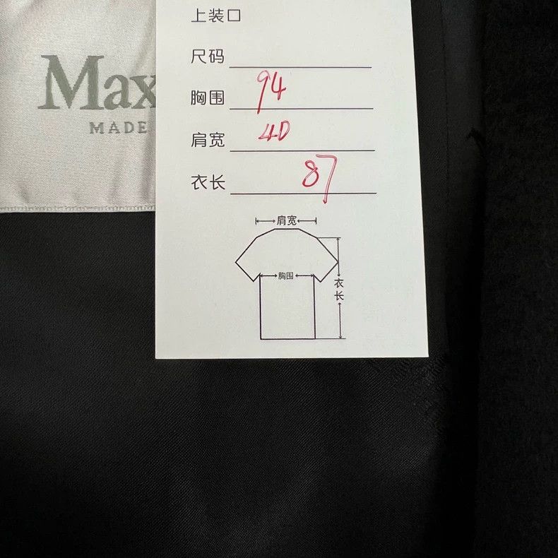 Max Mara maxmara black bathrobe coat Size S / US 4 / IT 40 - 7 Thumbnail