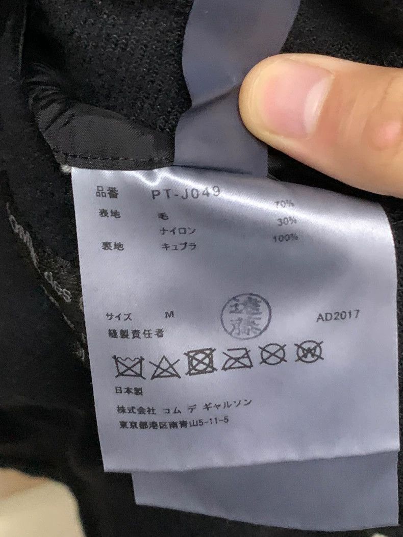 Comme des Garcons comme des garcons homme plus 17aw jacket - dmc Size US M / EU 48-50 / 2 - 4 Thumbnail