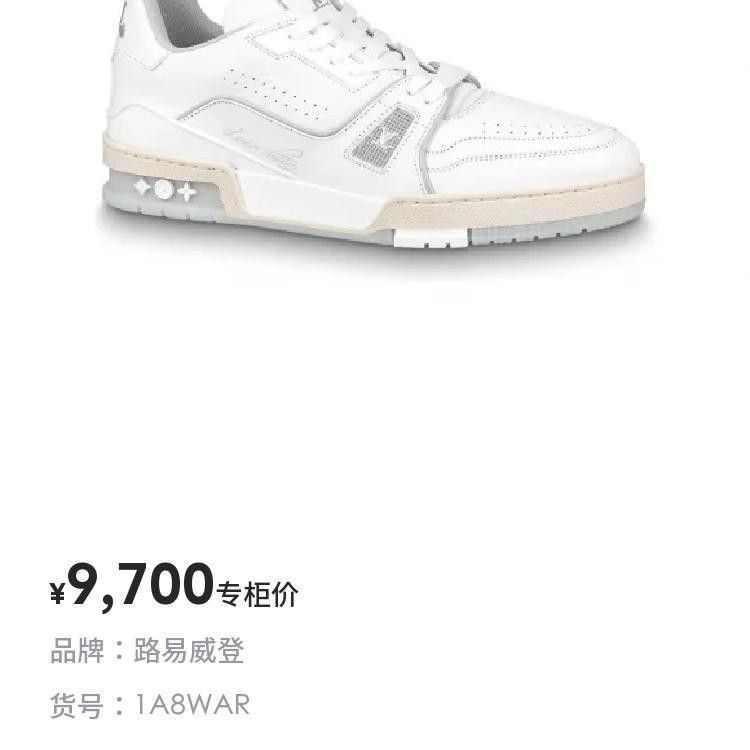 Louis Vuitton Louis Vuitton Trainer White Leather Fashion Sneakers 0079 Size US 5.5 / EU 38 - 7 Thumbnail