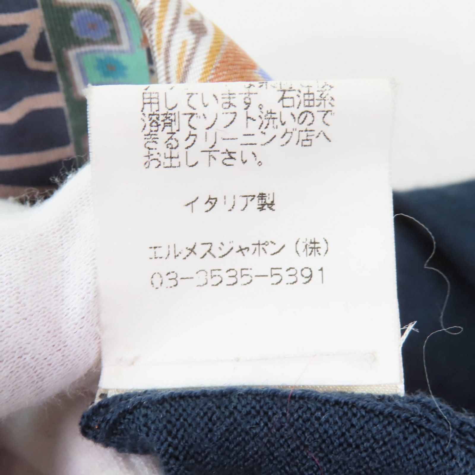 Hermes Hermes Hermes Margiela period Twill Laine Silk Knitwear Others Tops Size ONE SIZE - 9 Thumbnail