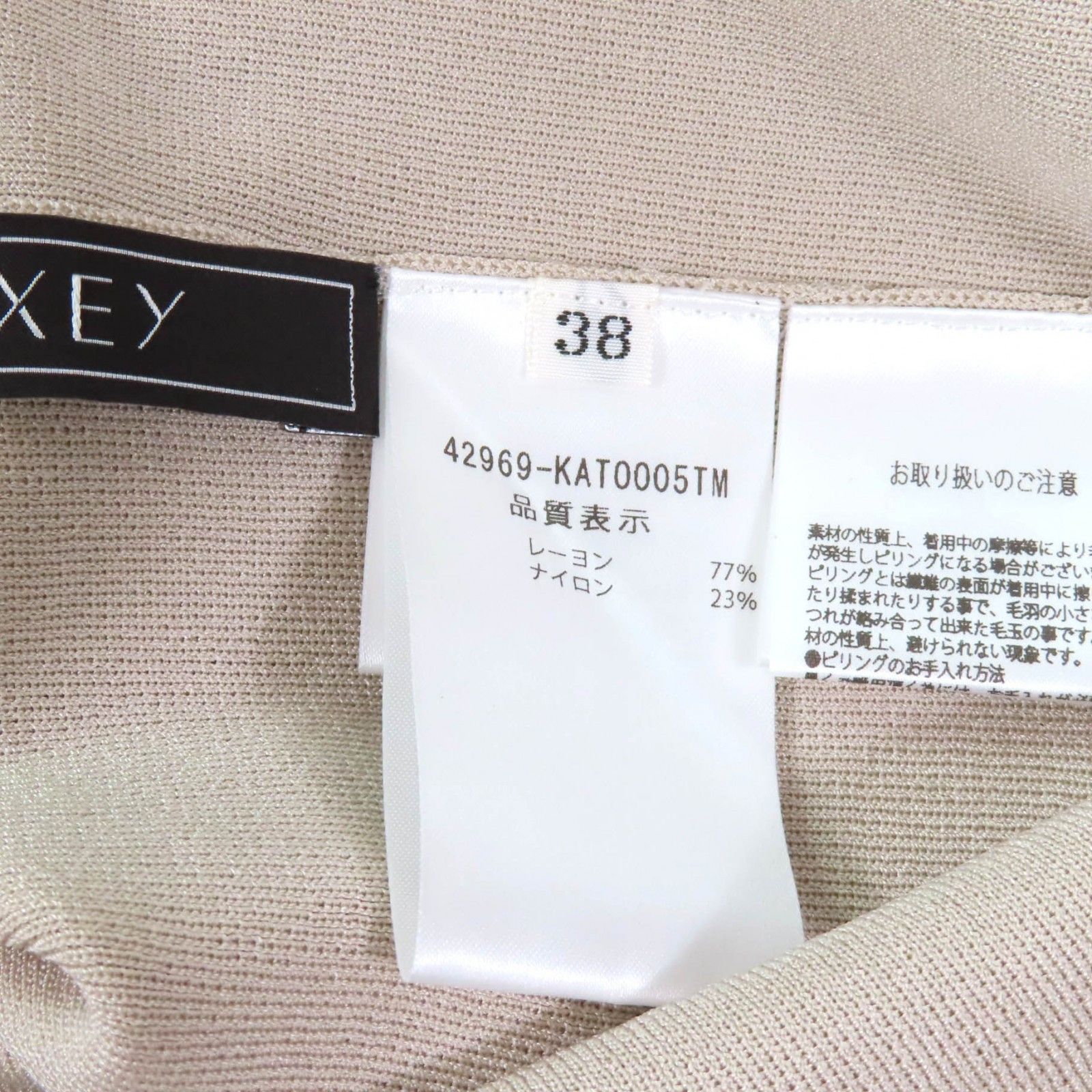 Other Other FOXEY Summer Delight Logo Rayon Knit Sleeveless Top Others Tops DUTY FREE for USA Size ONE SIZE - 7 Thumbnail