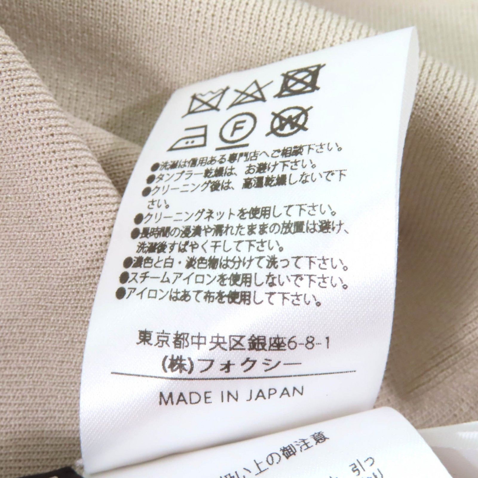 Other Other FOXEY Summer Delight Logo Rayon Knit Sleeveless Top Others Tops DUTY FREE for USA Size ONE SIZE - 8 Thumbnail