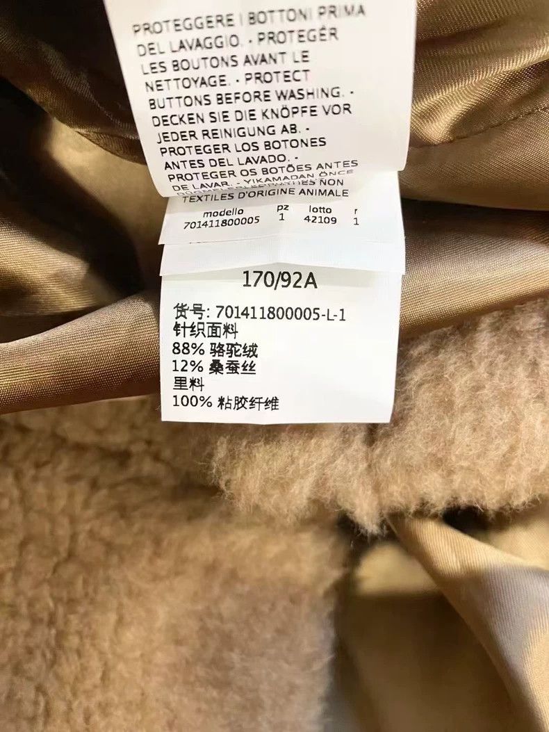 MaxMara Camel Teddy Wool Coat