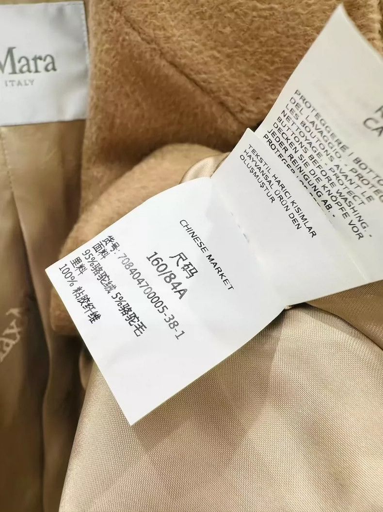 Max Mara MaxMara Classic Beige Long Coat Size S / US 4 / IT 40 - 7 Thumbnail