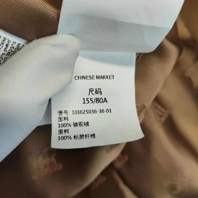 Max Mara MaxMara Wool Long Coat -dmc Size US M / EU 48-50 / 2 - 7 Thumbnail