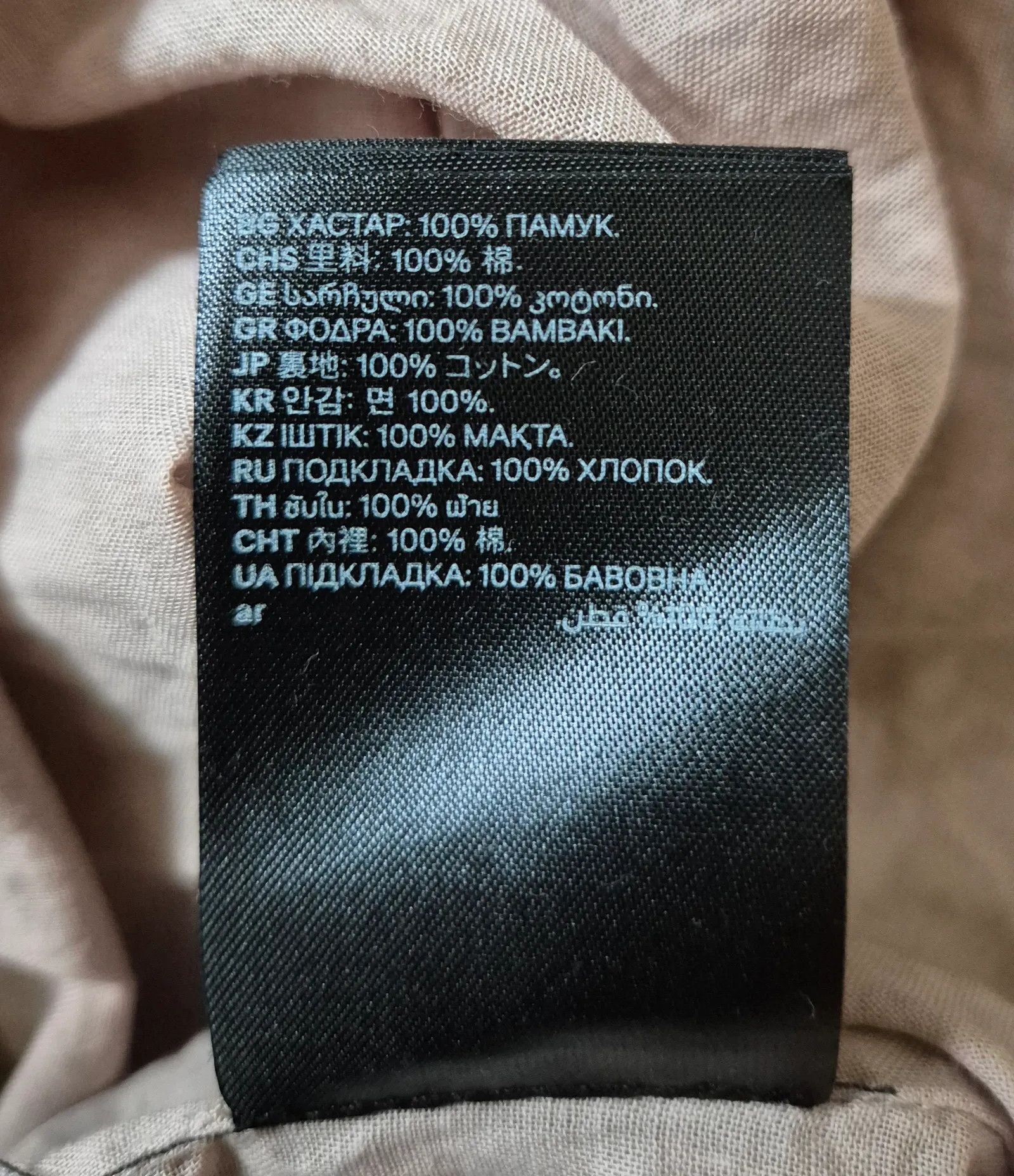 H&M HM Dress Size M / US 6-8 / IT 42-44 - 3 Thumbnail