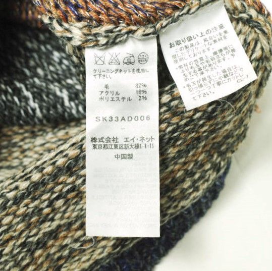 Other Other sunaokuwahara Crazy Pattern Wool Blend Poncho Others Tops SK33AD006 Size ONE SIZE - 7 Thumbnail