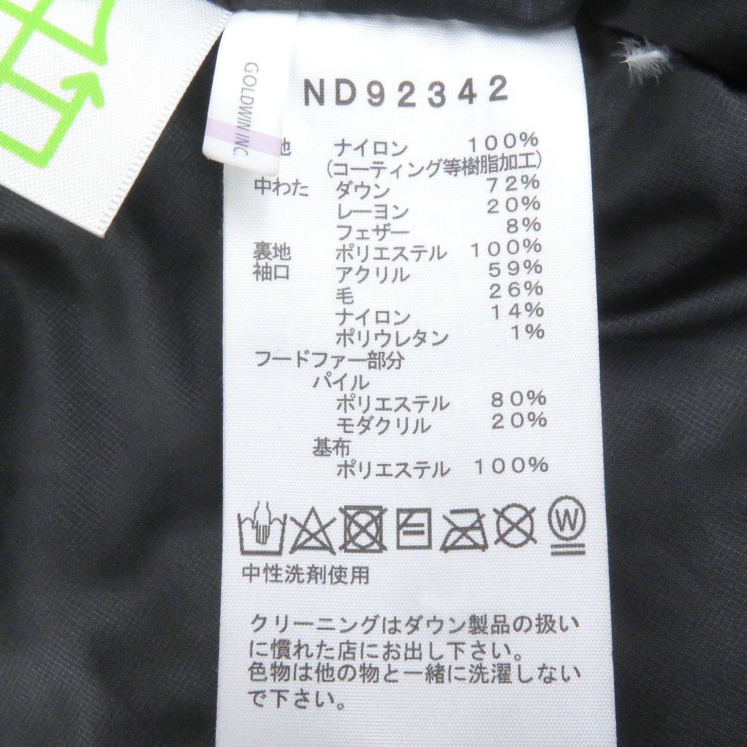 The North Face THE NORTH FACE THE NORTH FACE Antarctica Parka Down Jacket Others Outerwear Size ONE SIZE - 12 Thumbnail