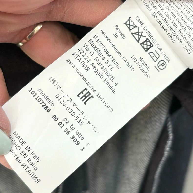 Max Mara Maxmara Logo Belted Denim Trench Coat -dmc Size US M / EU 48-50 / 2 - 8 Thumbnail