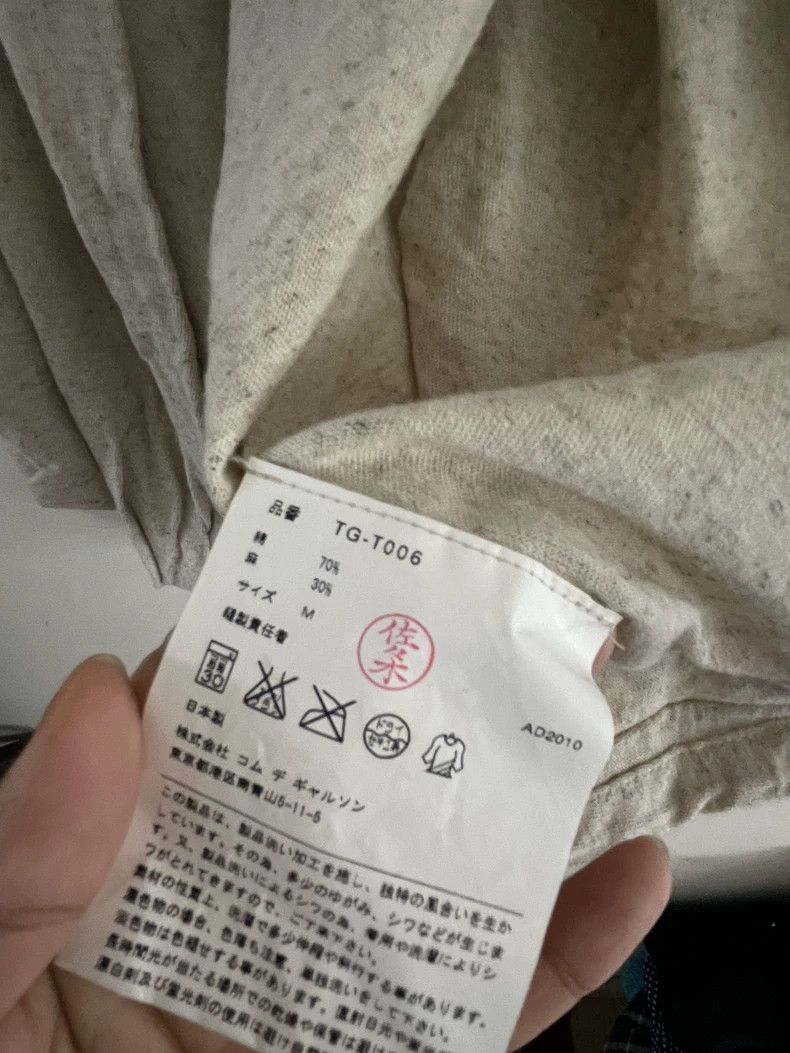 Comme des Garcons Comme des Garcons Beige Short Sleeve Top -dmc Size US M / EU 48-50 / 2 - 4 Thumbnail