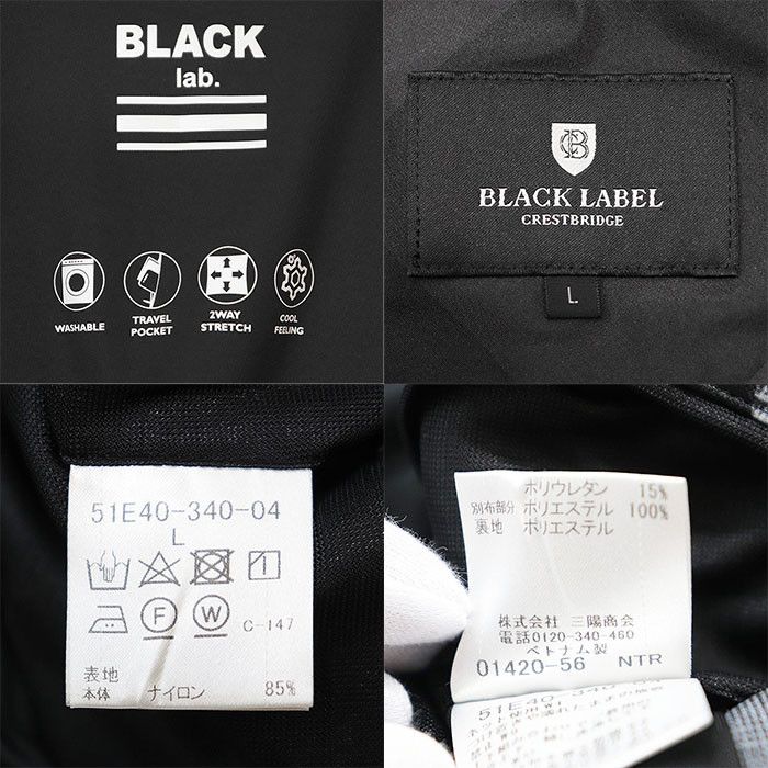 Other Other BLACK LABEL CRESTBRIDGE Glen Check Stretch Nylon Suit Set Others Suits Size ONE SIZE - 6 Thumbnail