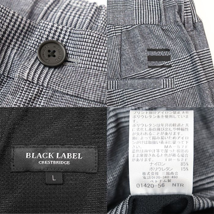 Other Other BLACK LABEL CRESTBRIDGE Glen Check Stretch Nylon Suit Set Others Suits Size ONE SIZE - 10 Thumbnail