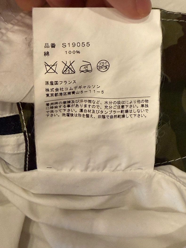 Comme des Garcons Comme des Garçons CDG patchwork shirt Size US XS / EU 42 / 0 - 3 Thumbnail
