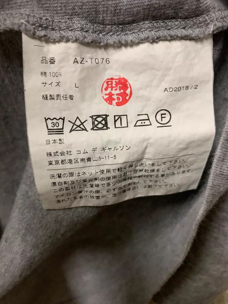 Comme des Garcons CDG PLAY Men's Short Sleeve T-Shirt Size US L / EU 52-54 / 3 - 4 Thumbnail