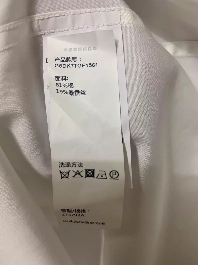 Dolce & Gabbana Dolce & Gabbana Men's White Shirt Size US M / EU 48-50 / 2 - 5 Thumbnail