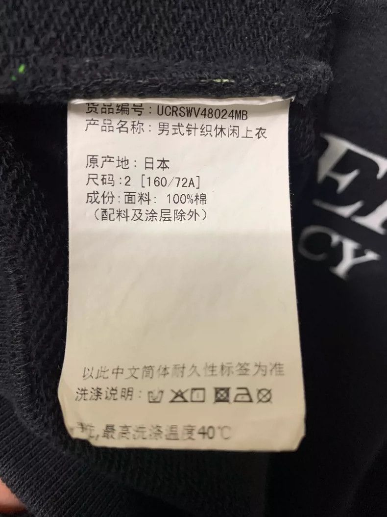 Undercover Undercover Men's Astronaut Crewneck Sweatshirt Size US S / EU 44-46 / 1 - 8 Thumbnail