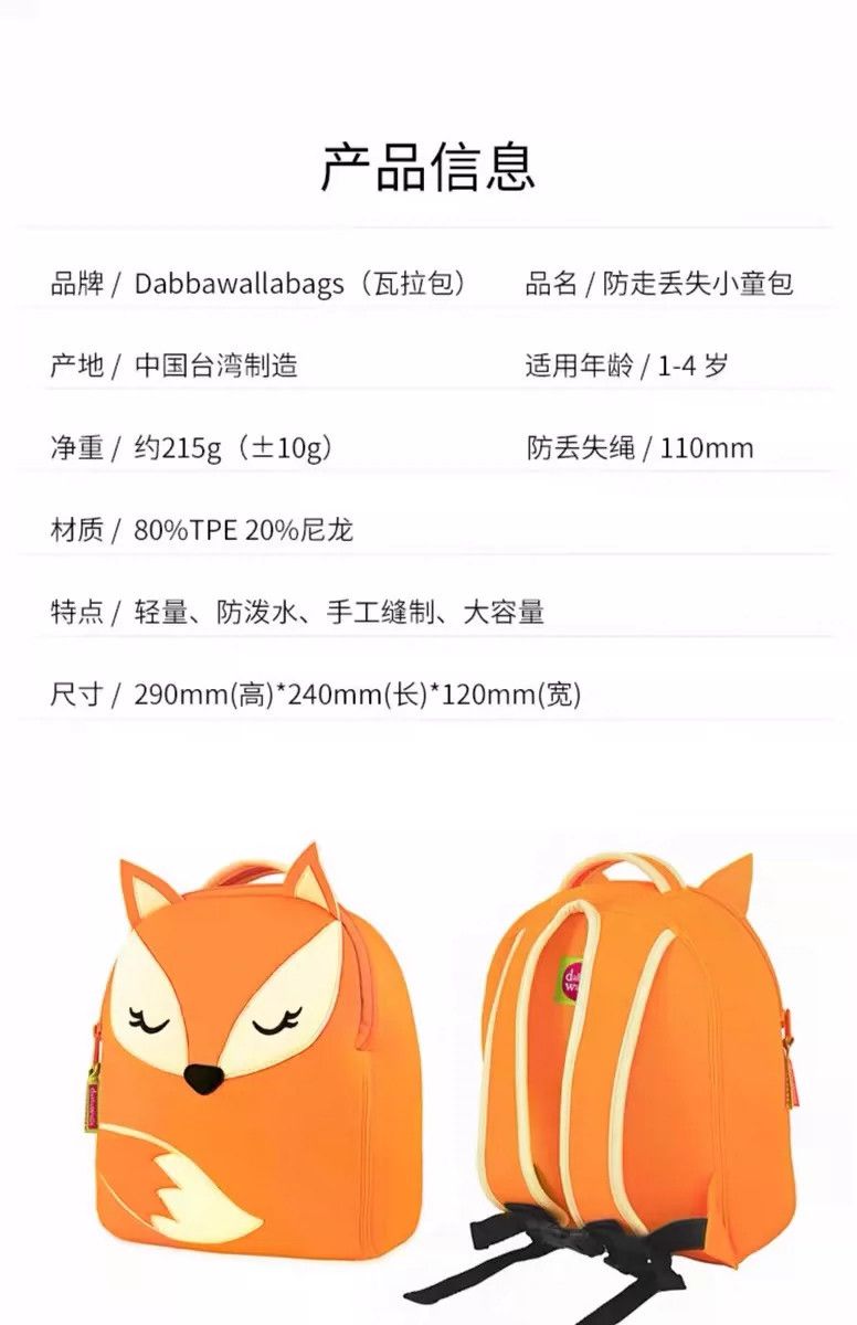 Japanese Brand Cute Cartoon Children's Backpack with Rocket Design Size ONE SIZE - 7 Thumbnail