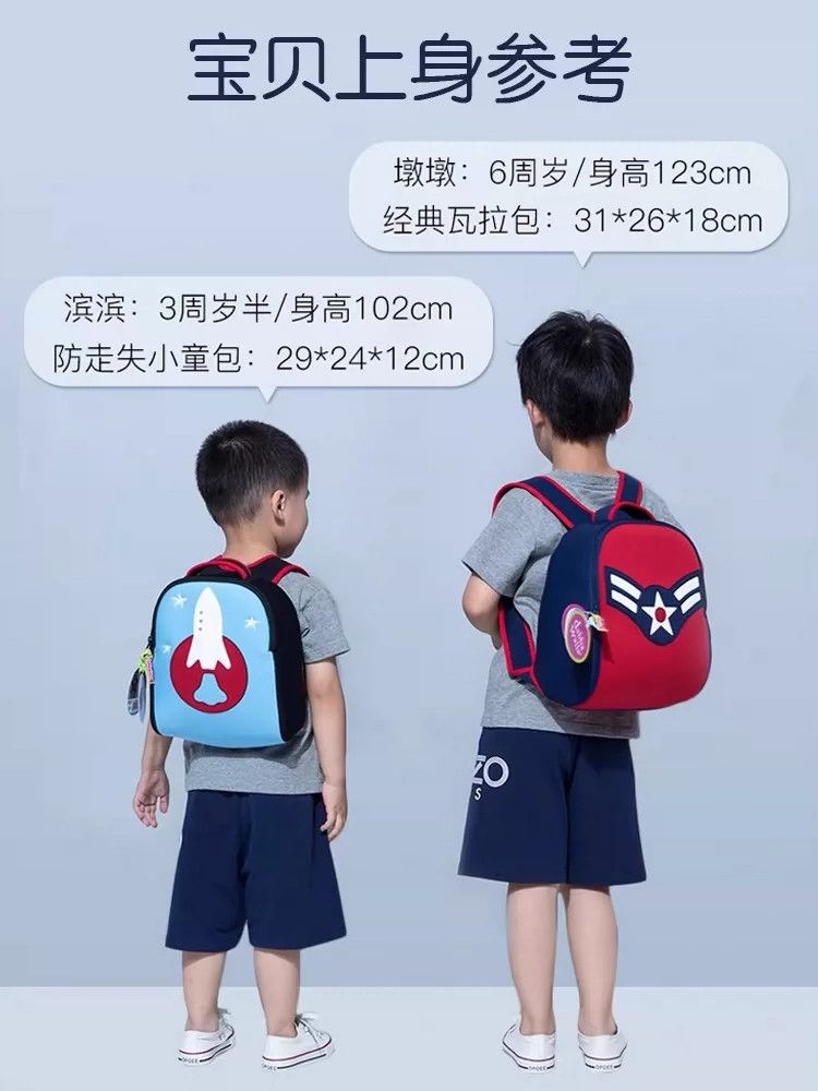 Japanese Brand Cute Cartoon Children's Backpack with Rocket Design Size ONE SIZE - 8 Thumbnail