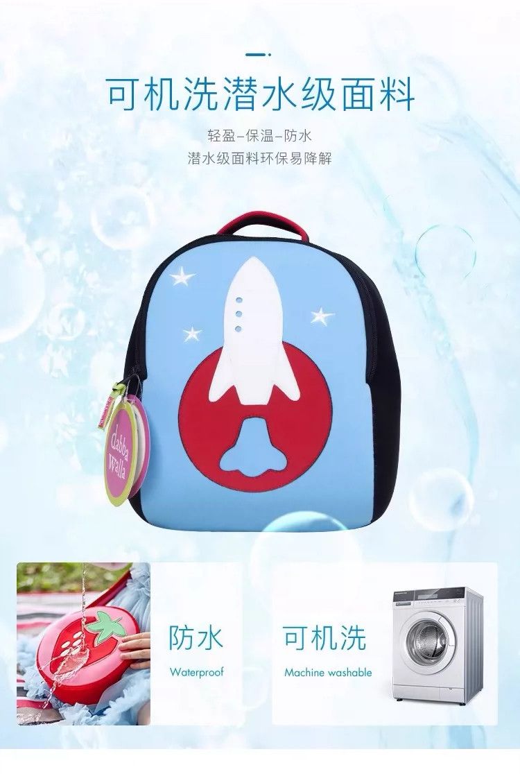 Japanese Brand Cute Cartoon Children's Backpack with Rocket Design Size ONE SIZE - 9 Thumbnail