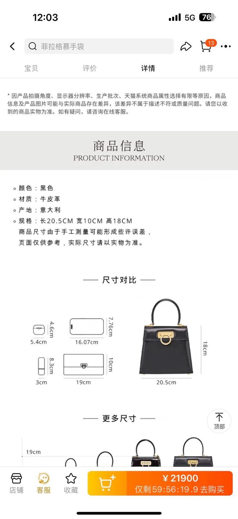 Salvatore Ferragamo ferragamo tophandle Size ONE SIZE - 7 Thumbnail