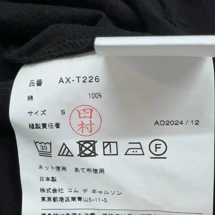 Comme des Garcons Comme des Garçons Play Black Heart Graphic Tee 0079 Size US S / EU 44-46 / 1 - 3 Thumbnail