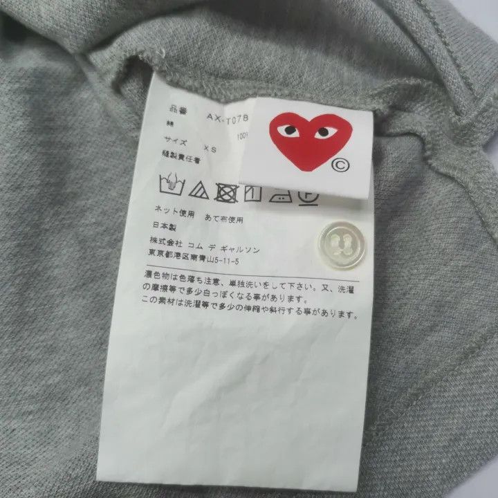 Comme des Garcons PLAY Comme des Garçons Play Gray Logo Polo Shirt 0079 Size US XS / EU 42 / 0 - 6 Thumbnail