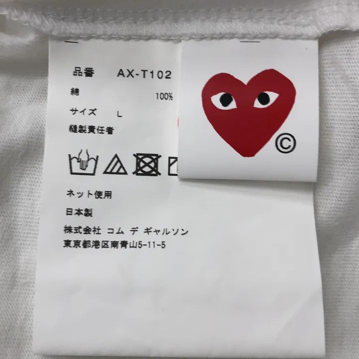 Comme des Garcons PLAY Comme des Garçons Play White Heart Graphic Tee 0079 Size US L / EU 52-54 / 3 - 3 Thumbnail