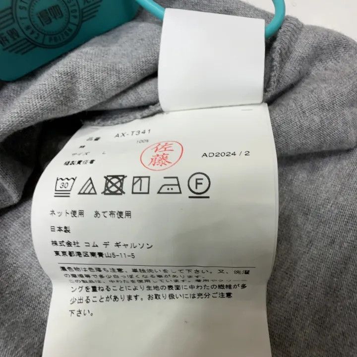 Comme des Garcons Comme des Garçons Play Gray Heart Embroidered T-Shirt 0079 Size US L / EU 52-54 / 3 - 3 Thumbnail