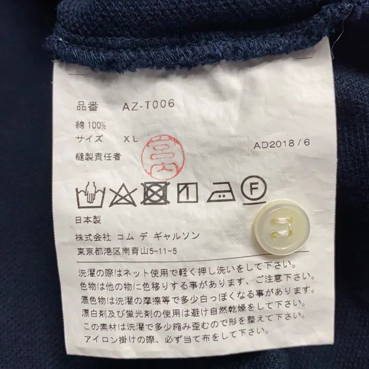 Comme des Garcons Comme des Garçons Play Navy Heart Polo Shirt 0079 Size US XL / EU 56 / 4 - 4 Thumbnail
