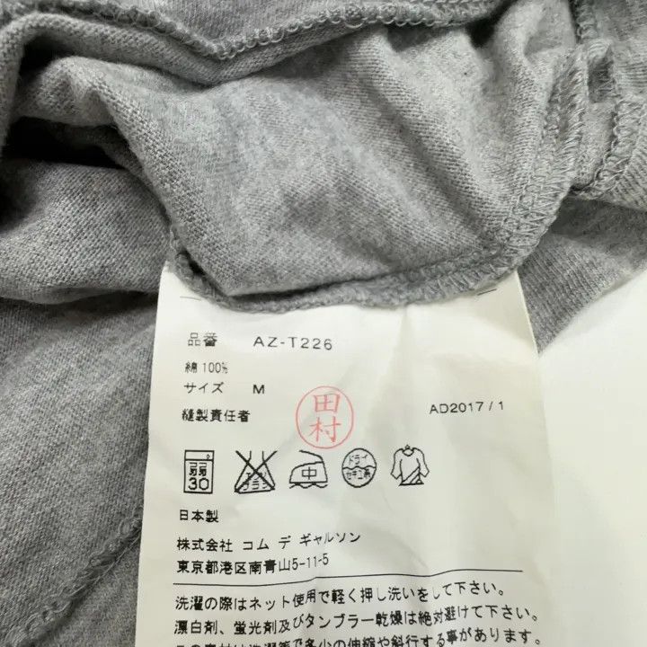 Comme des Garcons PLAY Comme des Garçons Play Gray Short Sleeve T-Shirt 0079 Size US M / EU 48-50 / 2 - 3 Thumbnail