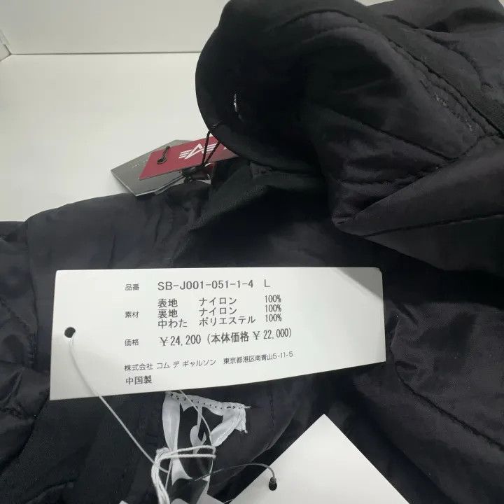 Comme des Garcons Comme des Garçons Quilted Jacket for Men and Women 0079 Size US L / EU 52-54 / 3 - 4 Thumbnail