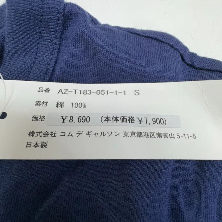 Comme des Garcons PLAY Comme des Garcons Play Heart Print T-Shirt 0079 Size S / US 4 / IT 40 - 3 Thumbnail