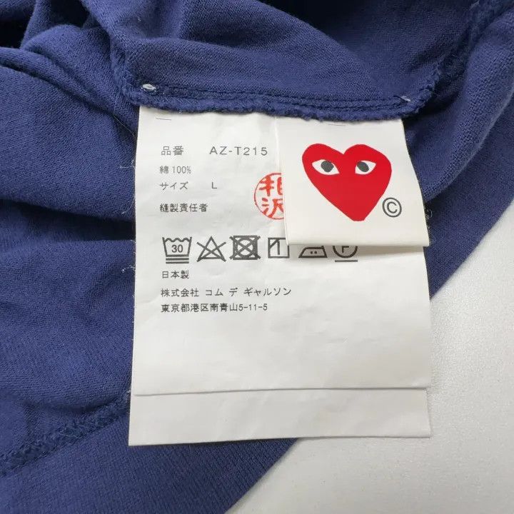 Comme des Garcons PLAY Comme Des Garcons Play Gold Heart Navy T-Shirt 0079 Size L / US 10 / IT 46 - 3 Thumbnail