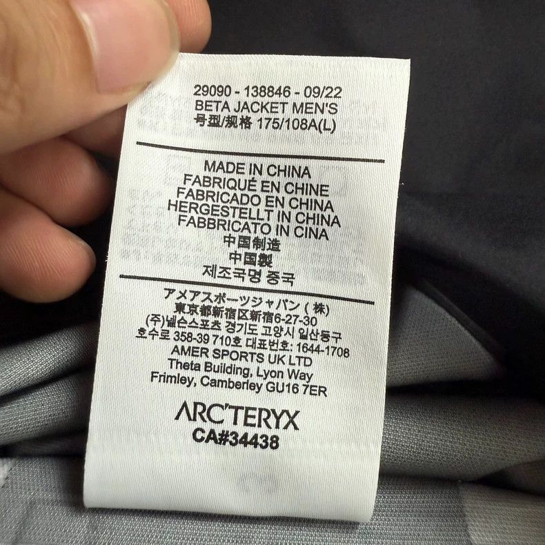 Arc'teryx Arcteryx Beta Jacket Men's Hard Shell Size US L / EU 52-54 / 3 - 4 Thumbnail