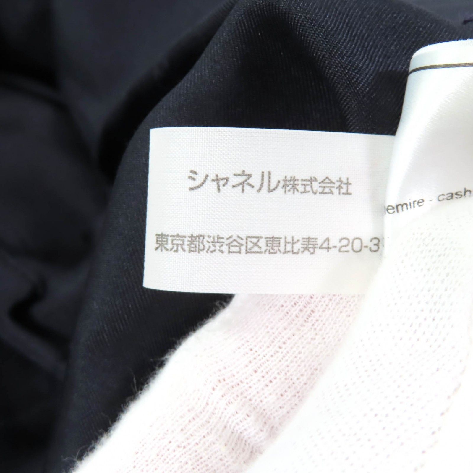 Chanel Chanel Chanel COCO Mark Cashmere Jacket Leather Outerwear P12245 Size ONE SIZE - 10 Thumbnail