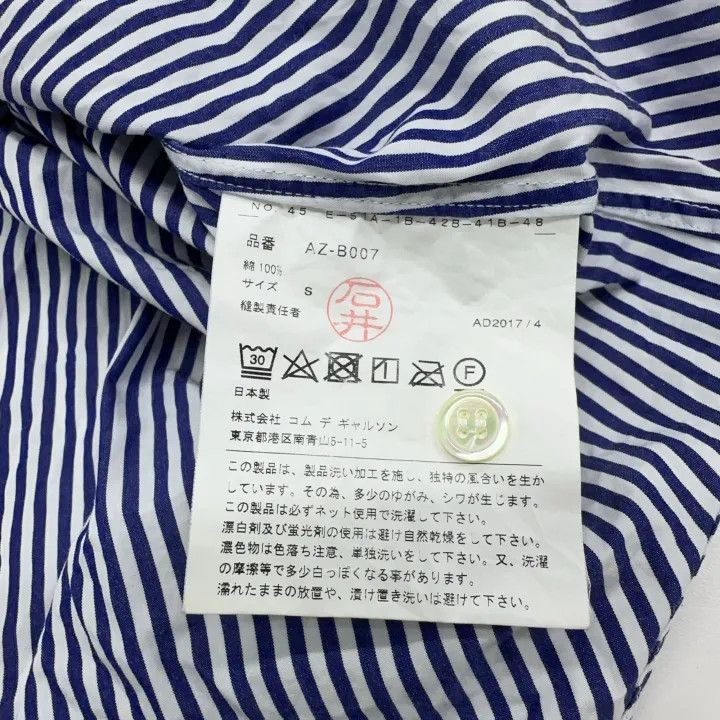 Comme des Garcons Comme des Garçons Play Striped Long Sleeve Shirt 0079 Size US M / EU 48-50 / 2 - 13 Thumbnail