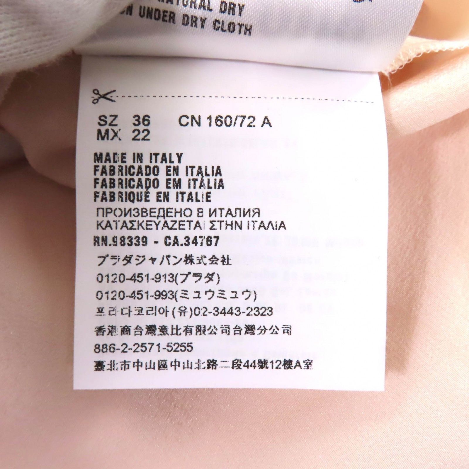Miu Miu Miu Miu Miu Miu Lace ribbon design Silk Blouse Others Tops Size ONE SIZE - 8 Thumbnail