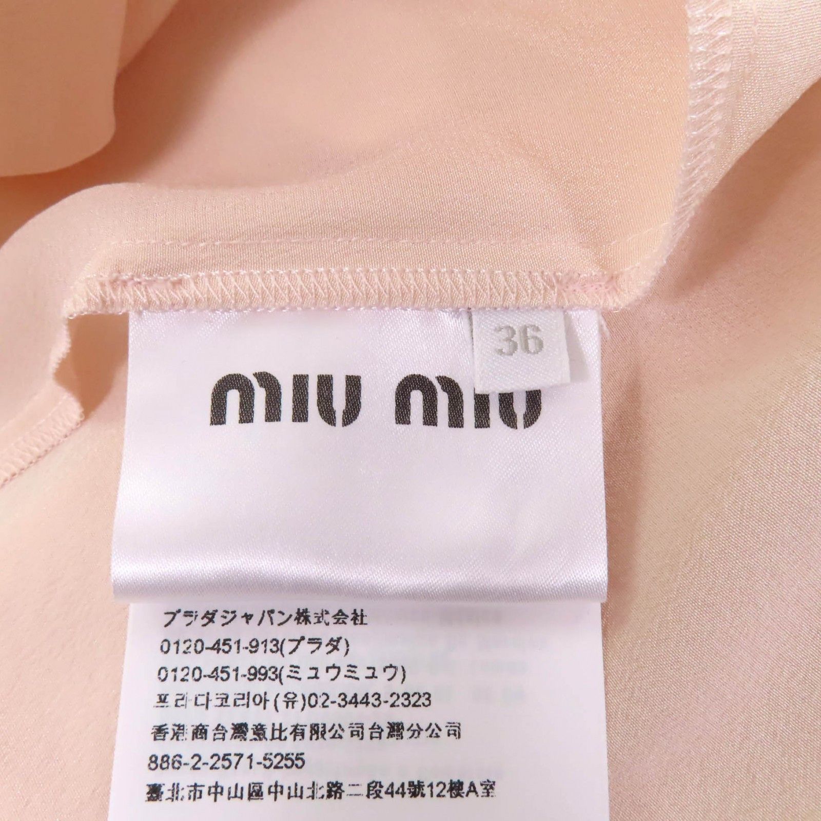 Miu Miu Miu Miu Miu Miu Lace ribbon design Silk Blouse Others Tops Size ONE SIZE - 6 Thumbnail